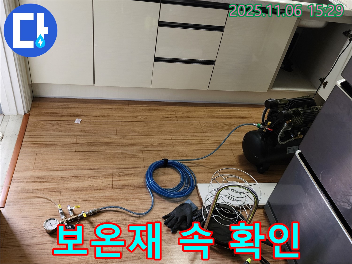 포천 누수 - 배관 보온재 속까지 꼼꼼하게 확인하여 누수 부위를 찾고 있습니다.