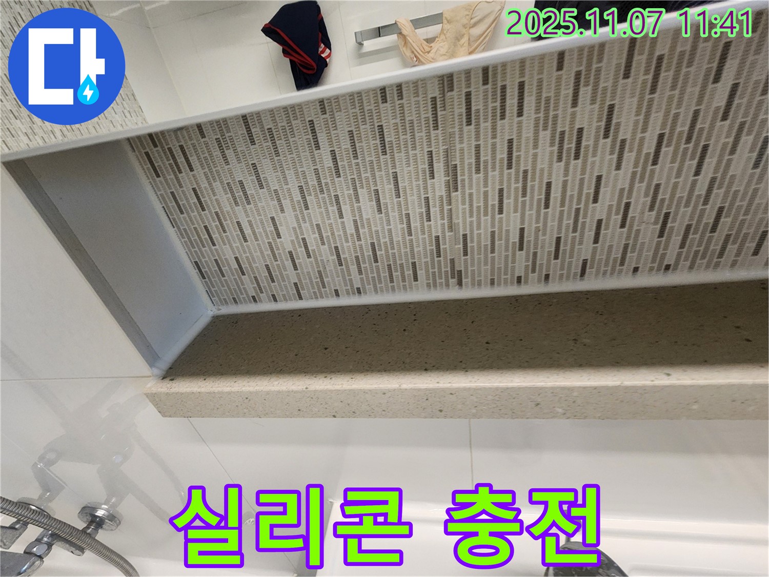 김포에서 젠다이 틈새 누수 문제 발생 시, 실리콘 충전으로 간단하게 해결하세요 - 꼼꼼한 전문가의 손길로 완벽한 방수를 보장합니다!