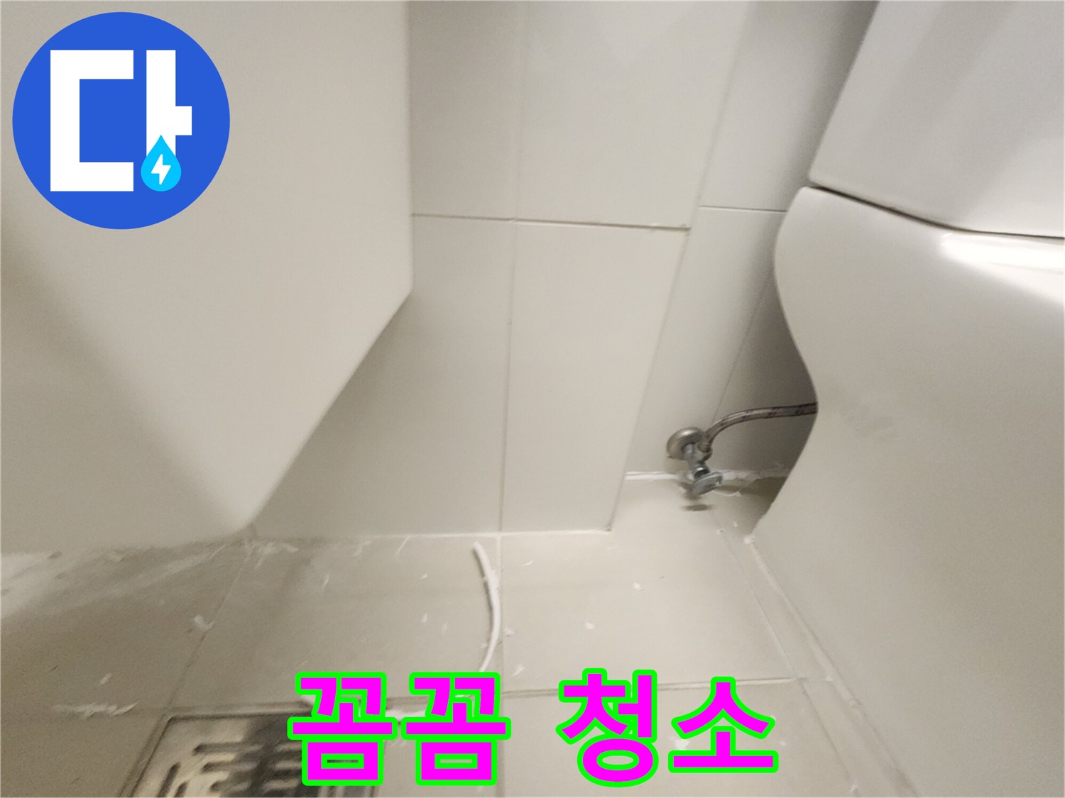 사우동 세면대 막힘 전문가의 꼼꼼한 배수구 청소