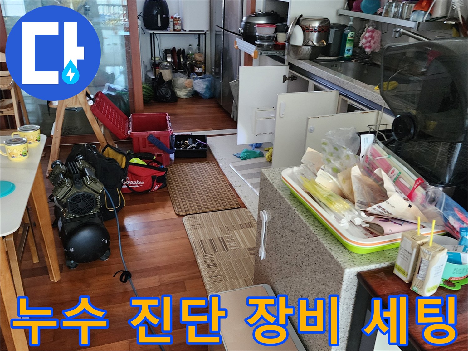 의정도 송산동 현장의-배관 압력 테스트를 위한-공압 장비와 컴프레셔 배치