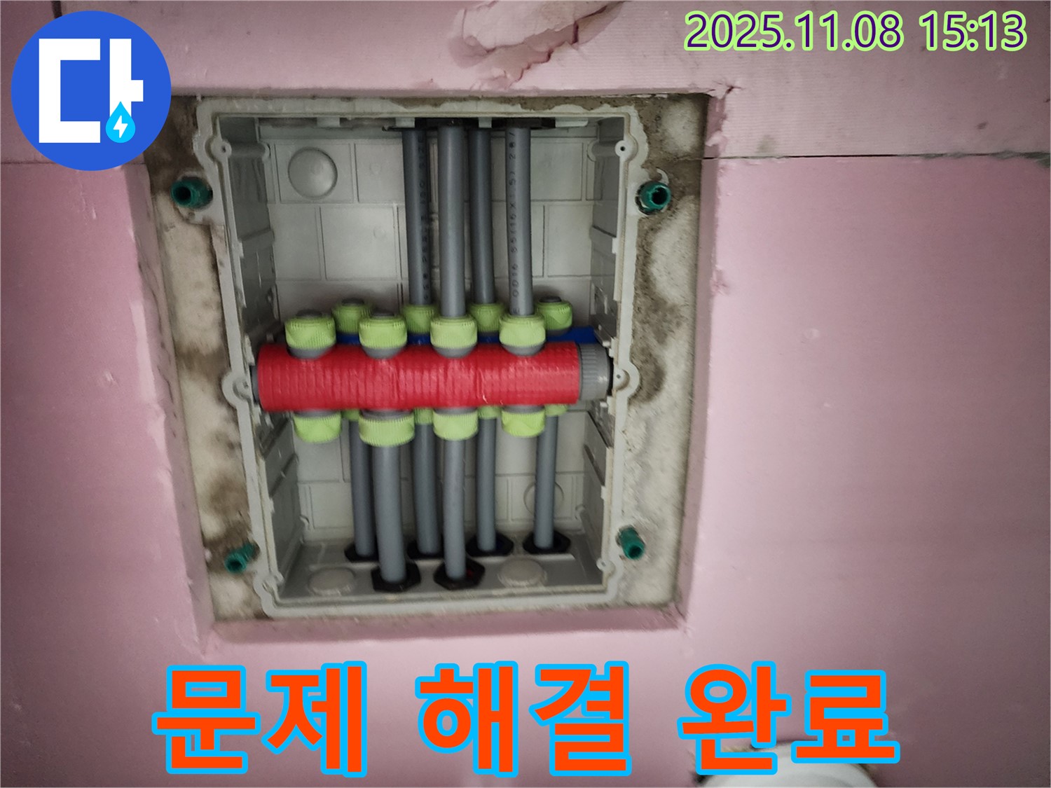 인천 계양구 작전동 서해그랑블 아파트 - 배관 상태 점검 후 문제 해결 완료