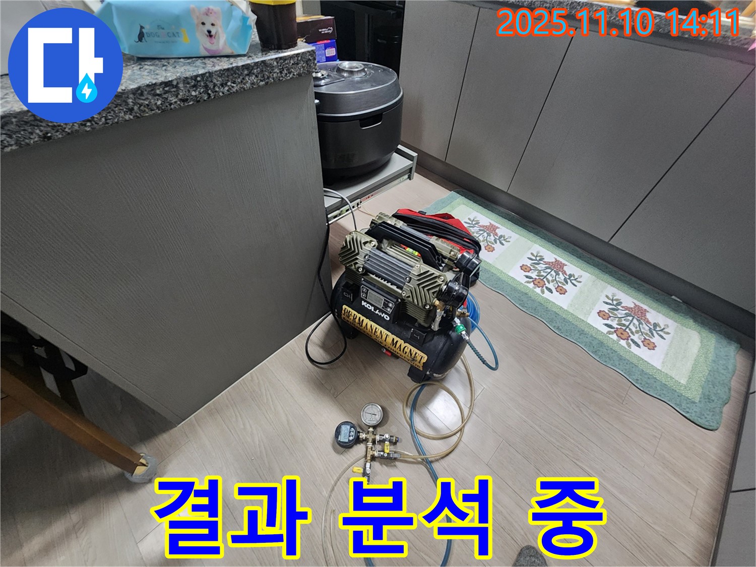 인천 계양구 작전동 서해그랑블 아파트에서 누수 탐지를 위해 공압 테스트 결과를 꼼꼼하게 분석하는 모습입니다 - 데이터는 거짓말을 하지 않죠.