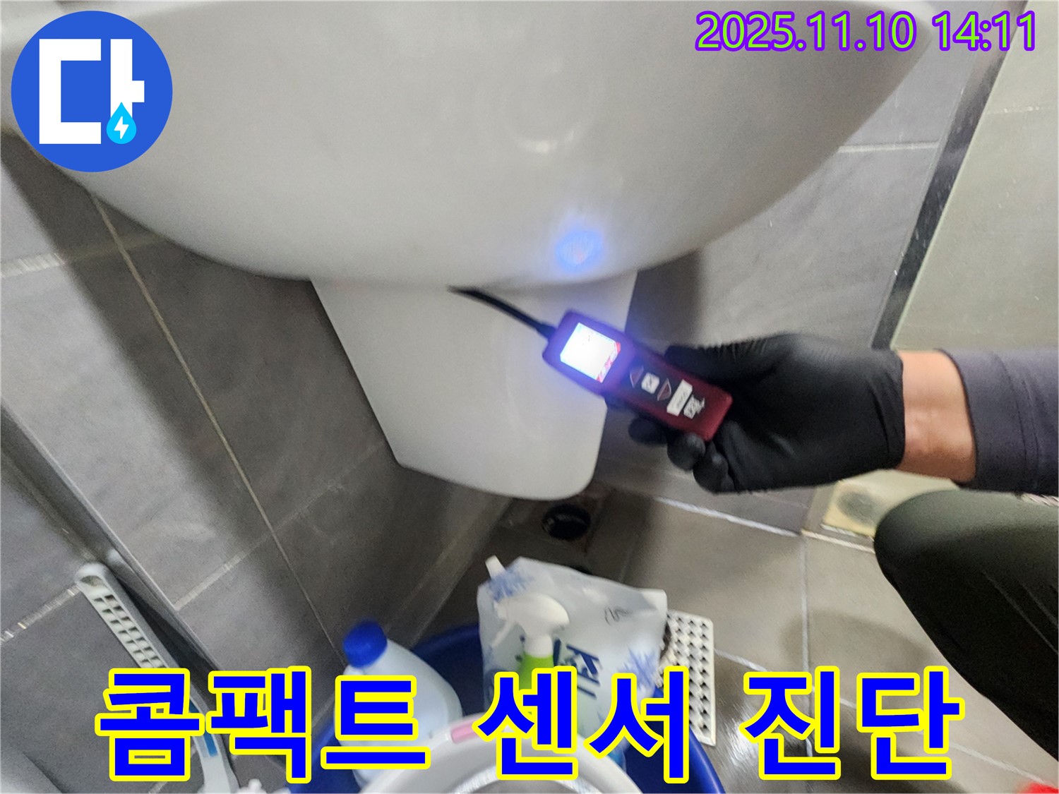 콤팩트 습도 센서로 좁은 공간 누수도 문제없이 진단합니다 - 작지만 강력한 성능.
