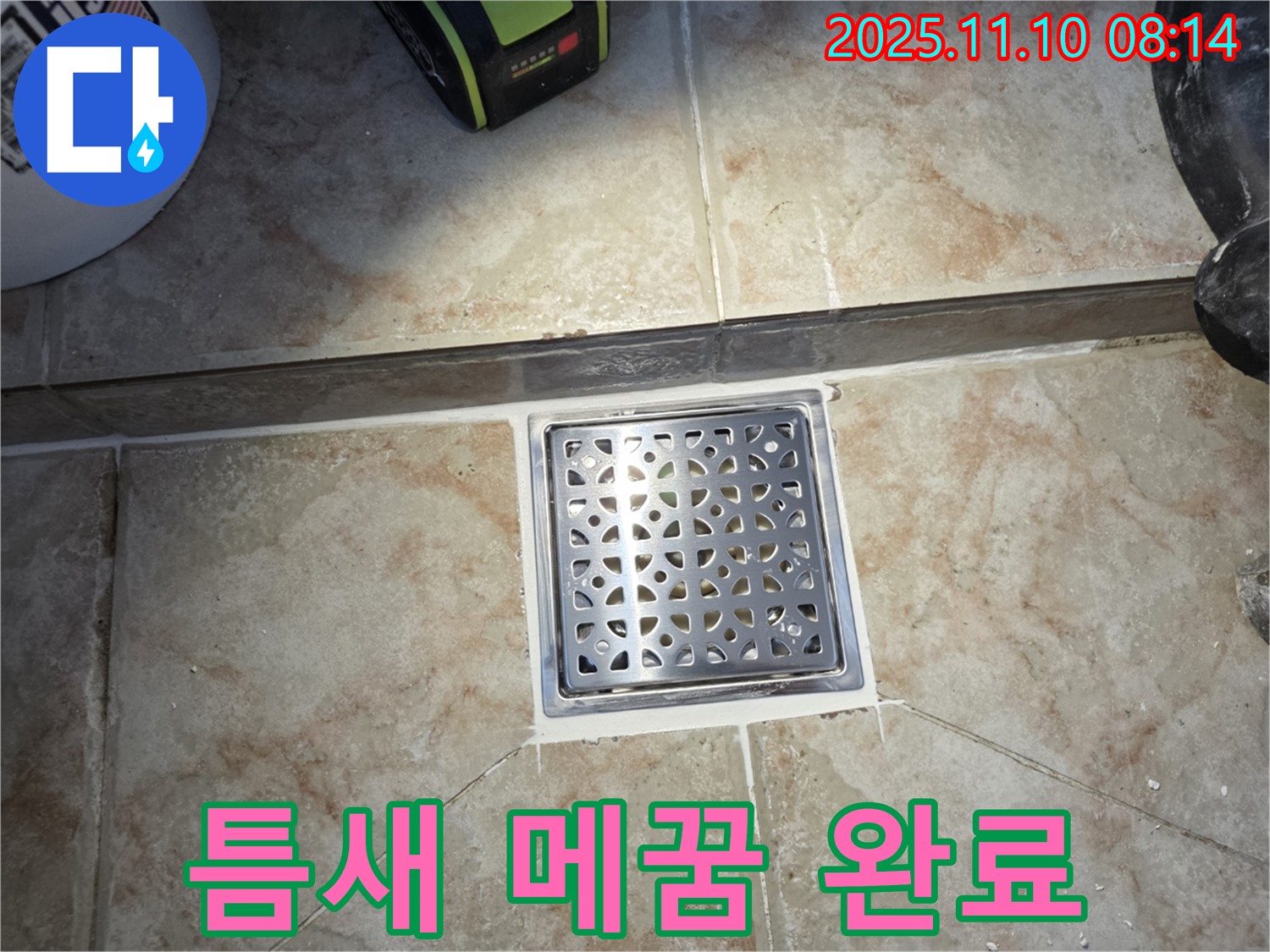 만안구 초원맨션 욕실 유가 - 전문 기술과 꼼꼼한 시공으로 누수 문제를 완벽하게 해결해 드립니다.