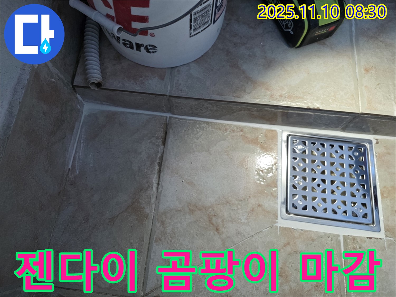 안양 안양동 초원맨션 욕실 - 젠다이 대리석 틈새 누수, 곰팡이 방지 실리콘으로 꼼꼼하게 마감!