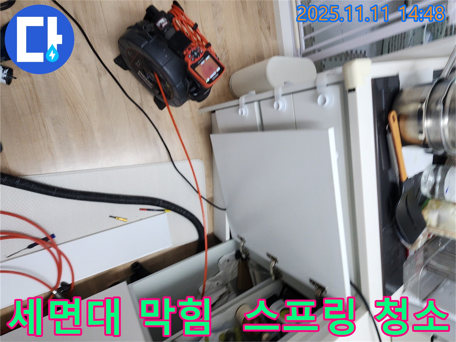 세면대 막힘을 해결하기 위해 스프링 청소 장비를 사용하고 있습니다 - 좁은 공간도 문제없이 해결합니다.