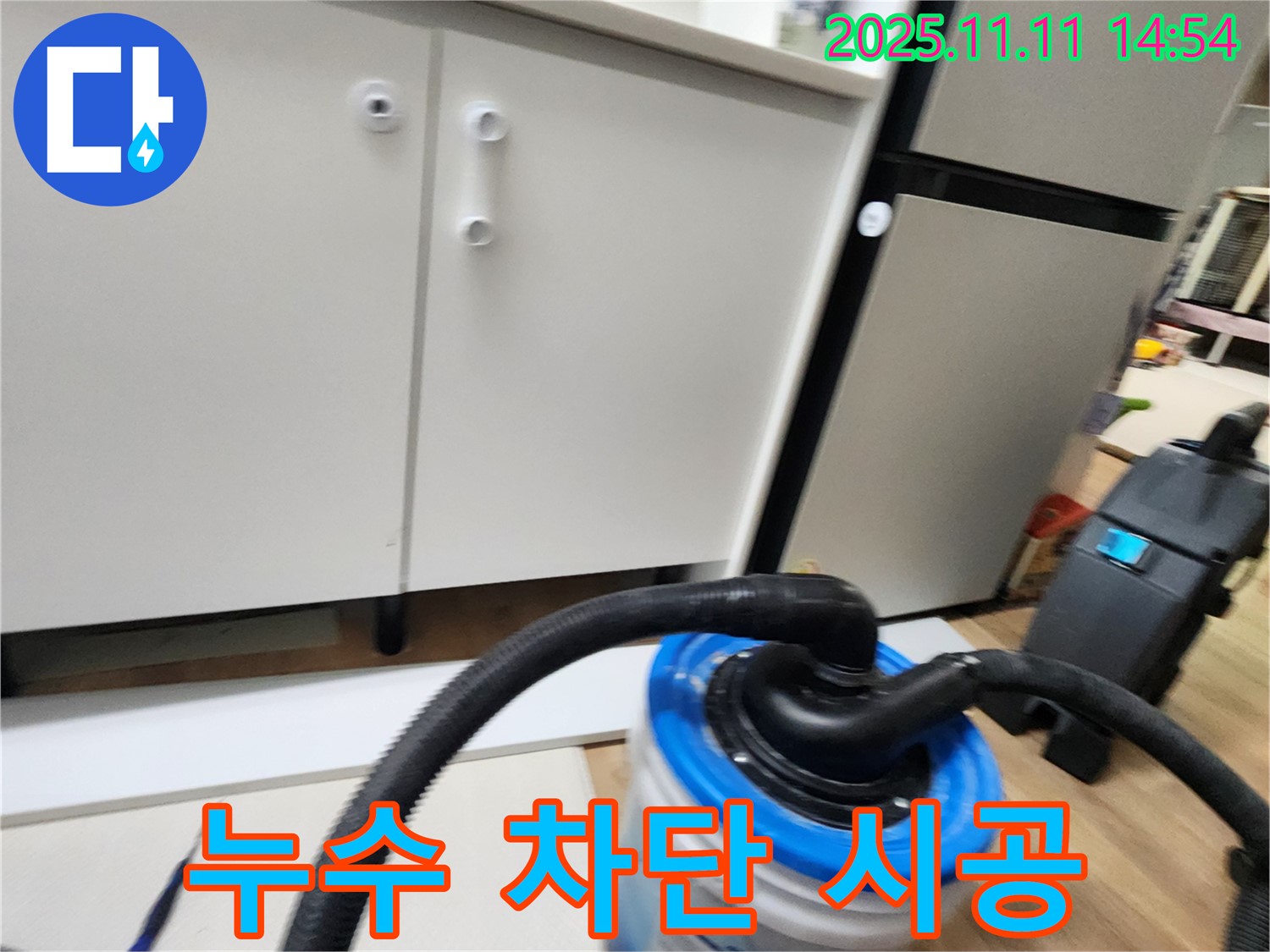 욕실 하부장 누수 완벽 차단 - 곰팡이 걱정 없이 쾌적하게!