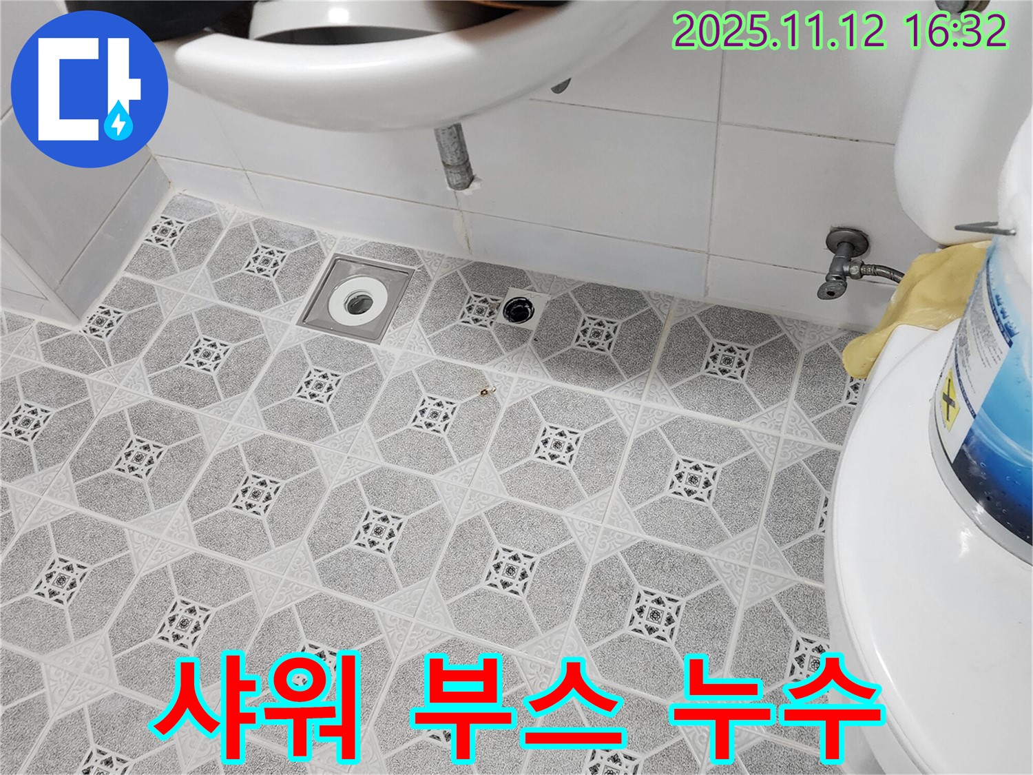 포천 군내면 샤워 부스 실리콘 누수 - 낡은 실리콘 제거 후 재시공으로 깨끗하게 해결!
