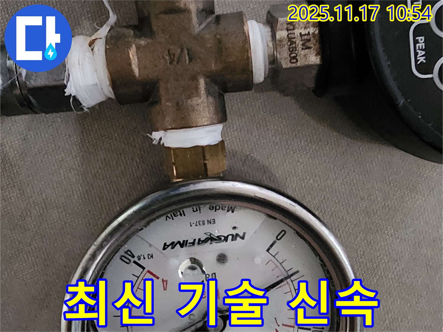 최신 기술력으로 정확하고 신속한 누수 해결 - 시간과 비용 절약
