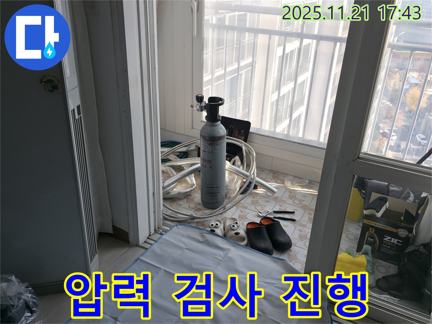 세검정 누수 - 압력 검사로 누수 원인 분석, 완벽 시공 - 꼼꼼한 시공으로 고객 만족을 실현합니다.