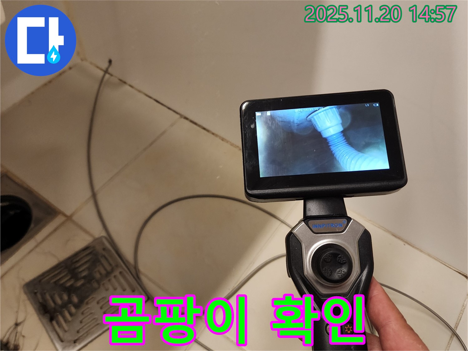 배관 내시경 카메라로 욕조 배수 호스 주변 곰팡이를 촬영하는 모습 - 습기로 인해 곰팡이가 번식하고 있습니다.
