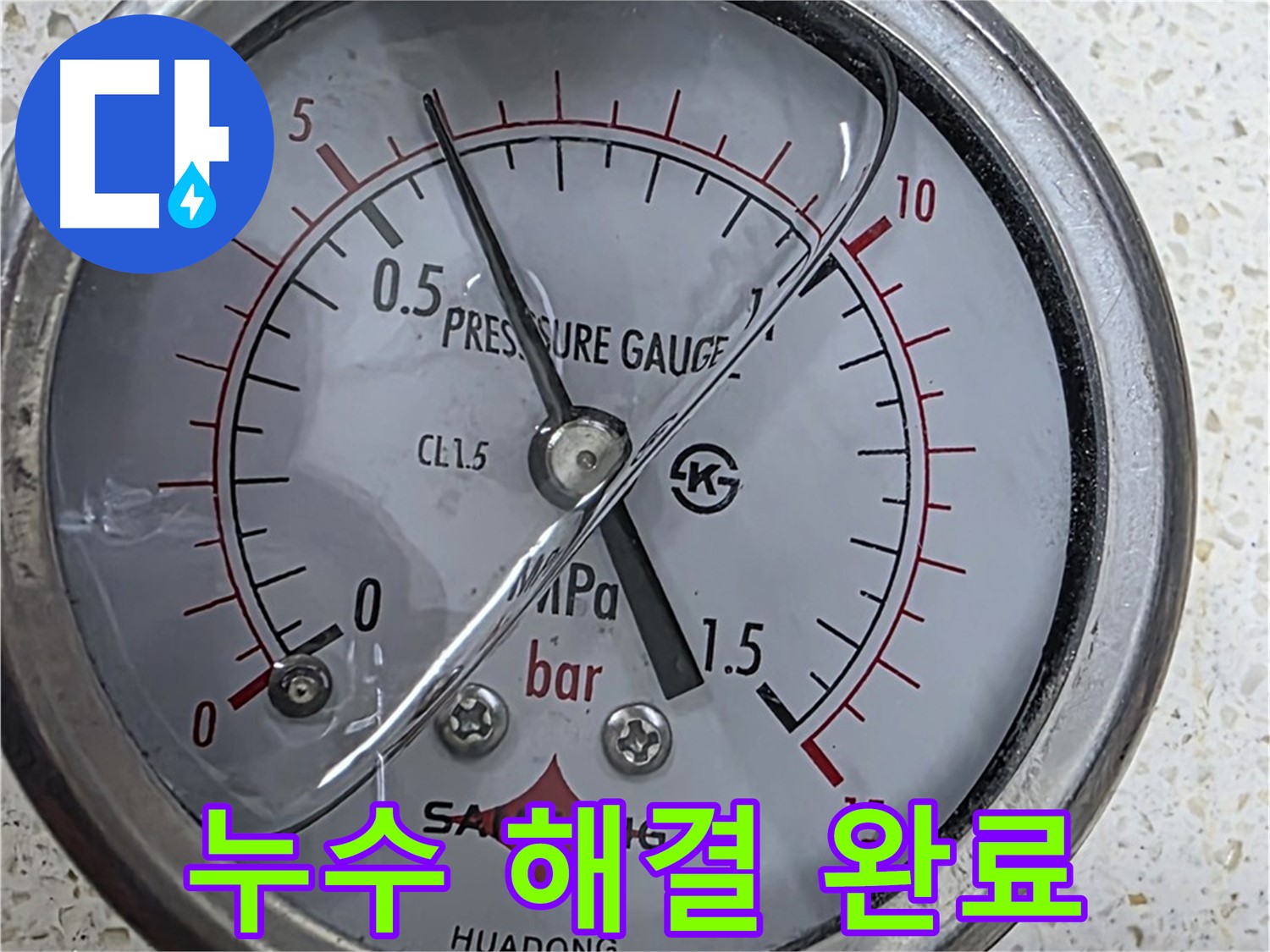 압력 게이지로 정밀하게 압력을 검사하는 모습 - 초기 진단이 중요합니다.