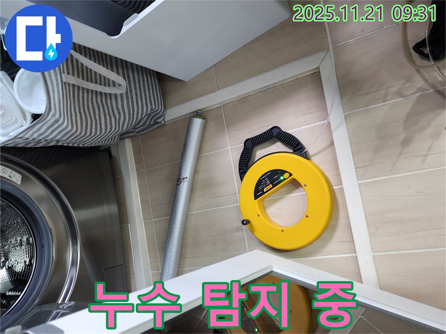 포천 가산면 누수 - 누수 탐지 전문가가 꼼꼼하게 누수 지점을 확인하고 있습니다 - 책임 시공과 확실한 A/S!