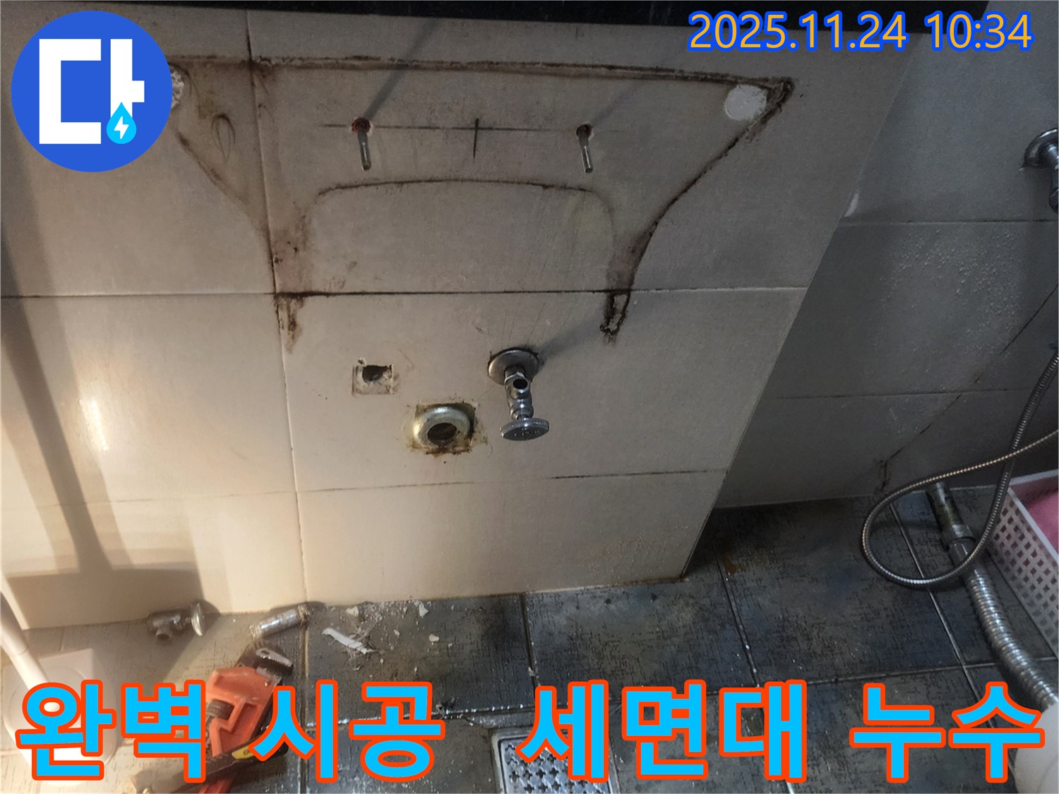완벽한 시공과 확실한 A/S - 포천 가산면에서 완벽한 시공과 책임감 있는 A/S를 약속드립니다.