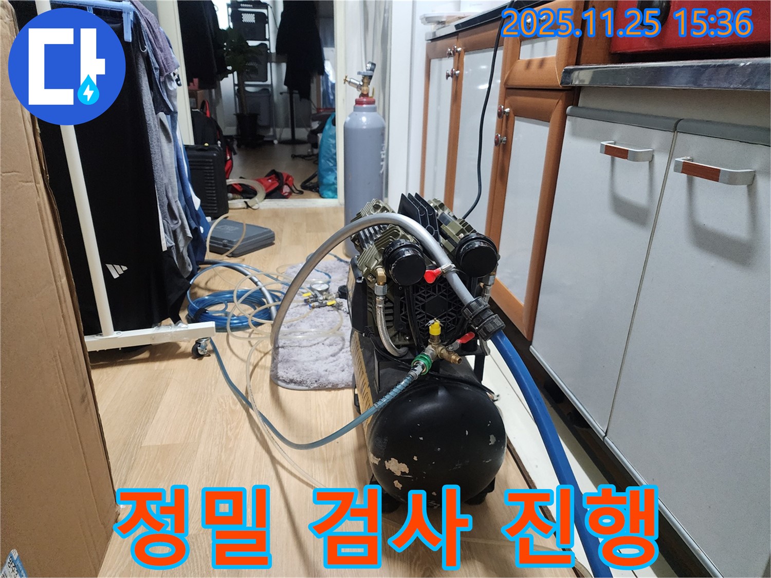공릉동 2단지 누수 - 정밀 검사를 통해 숨겨진 누수 지점을 찾아냅니다.