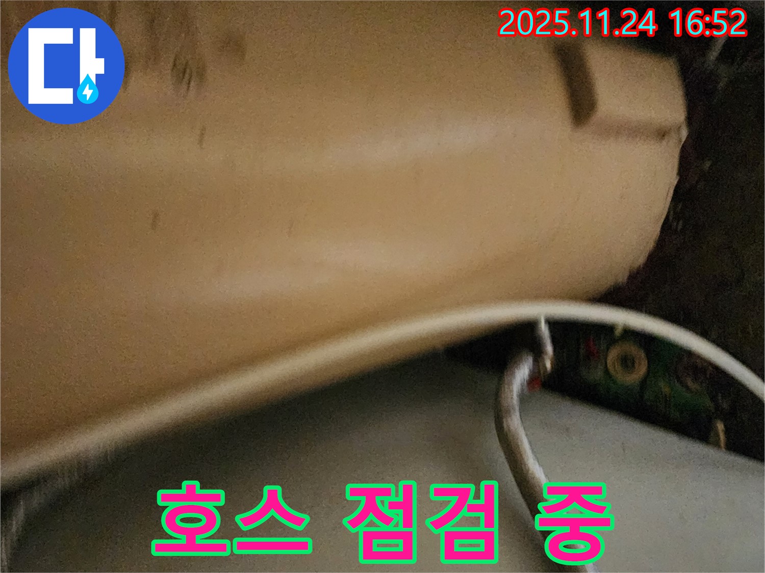 샤워기 호스 점검 - 전문 장비를 사용하여 샤워기 호스의 누수 위치를 정확하게 파악하고, 원인을 분석하는 모습입니다.