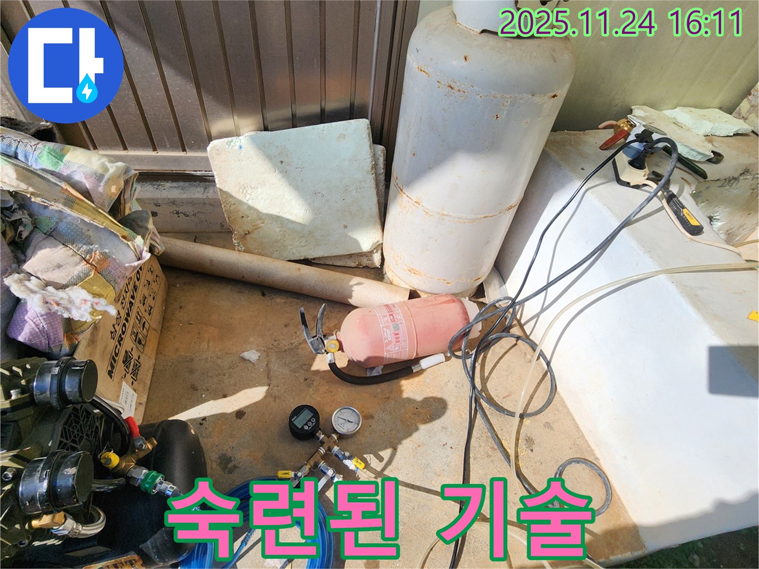 포천 신북면 가채리 누수 - 숙련된 기술로 꼼꼼하게 누수 탐지
