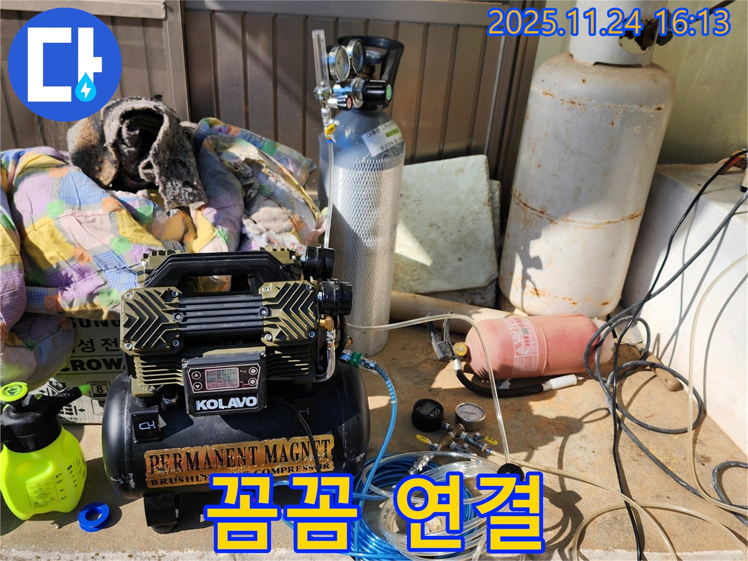 포천 신북면 가채리 누수 - 압력 측정 장비 연결, 꼼꼼함이 생명입니다!