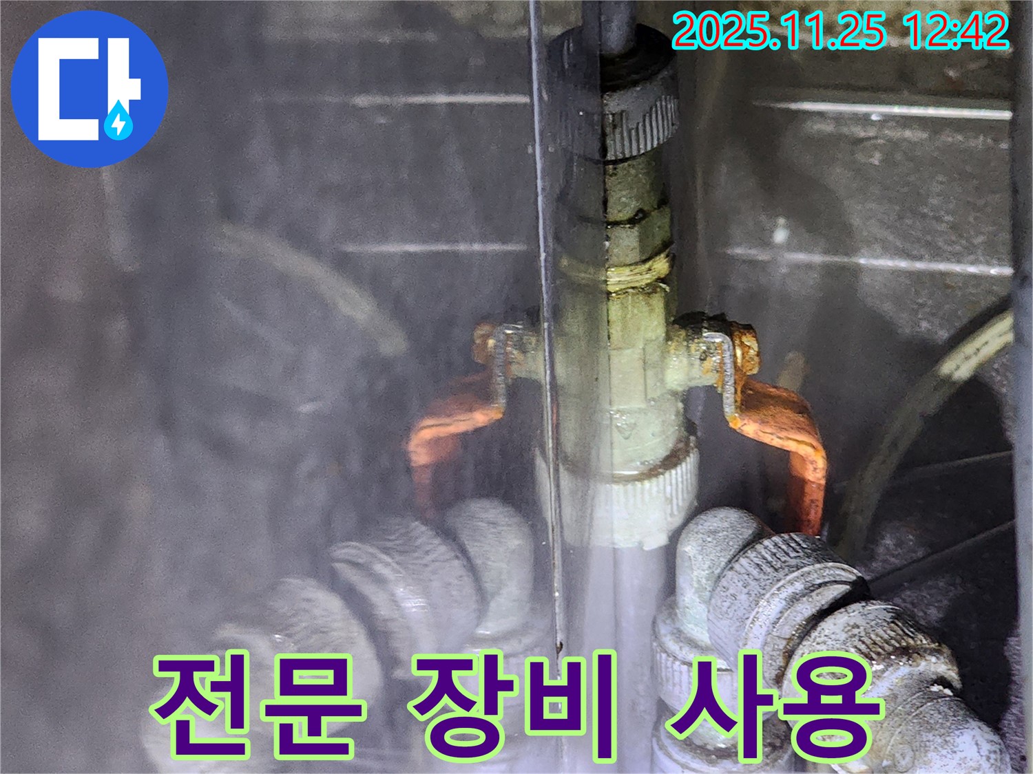 전문 장비를 사용한 누수 탐지 - 정확하고 신속한 누수 해결 - 시간과 비용을 절약해 드립니다.