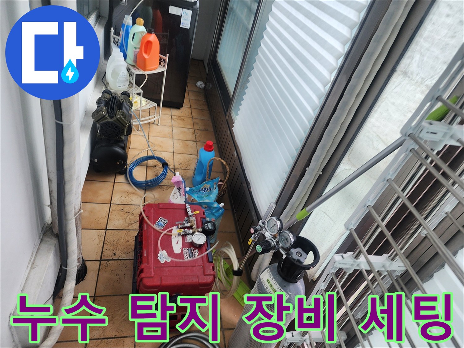 포천 신북면 현장에서 사용하는 가스 탐지기와 압력 체크용 게이지 장비입니다.