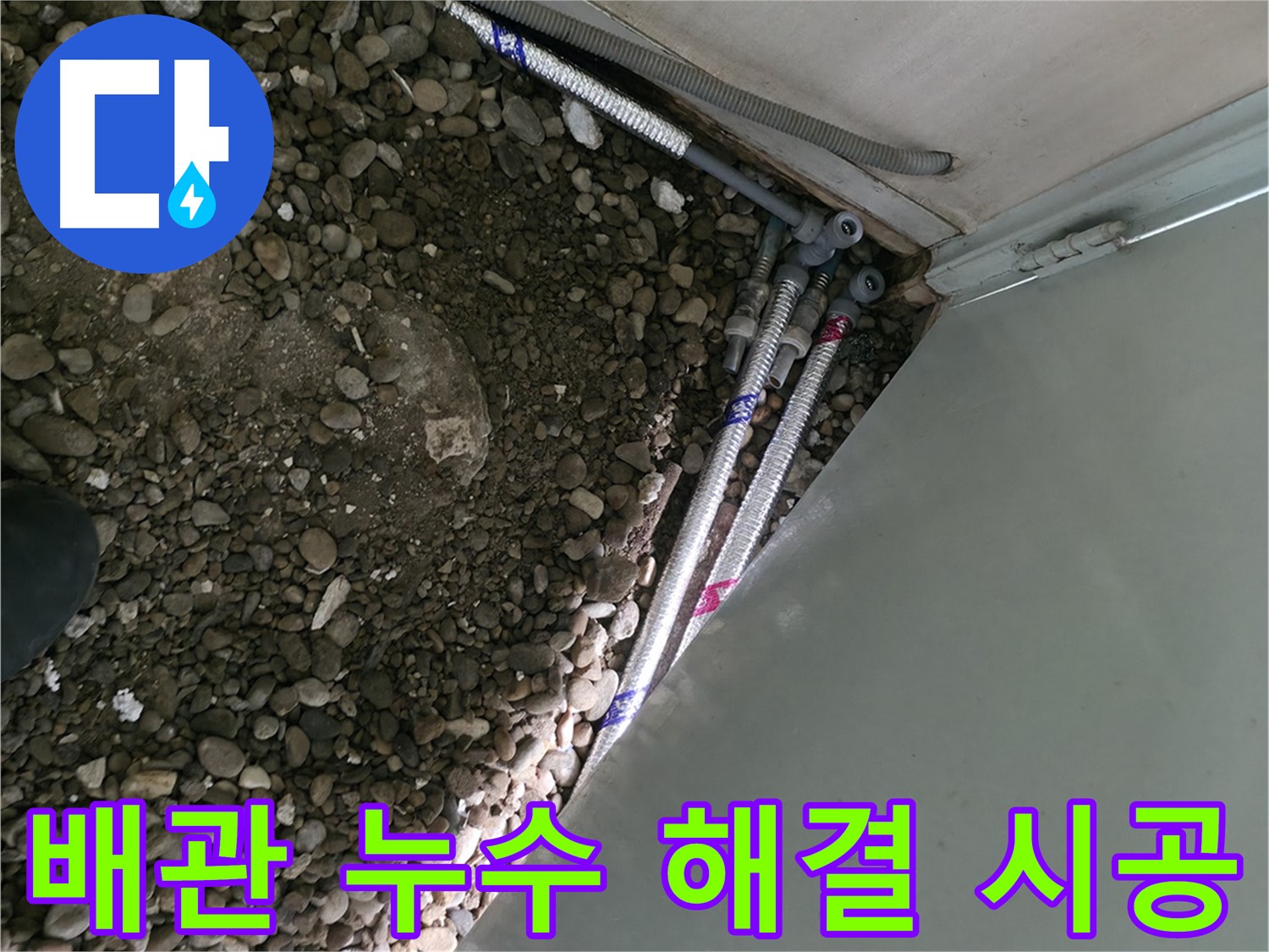 방배동 - 합리적인 가격으로 최고의 서비스 - 고객 만족