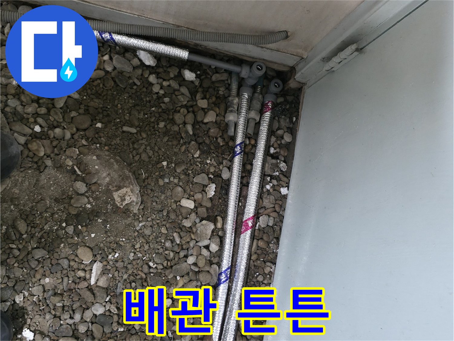 서초구 방배동에서 화장실 누수 문제를 타일 보수 및 방수 시공을 통해 완벽하게 차단한 사례입니다.