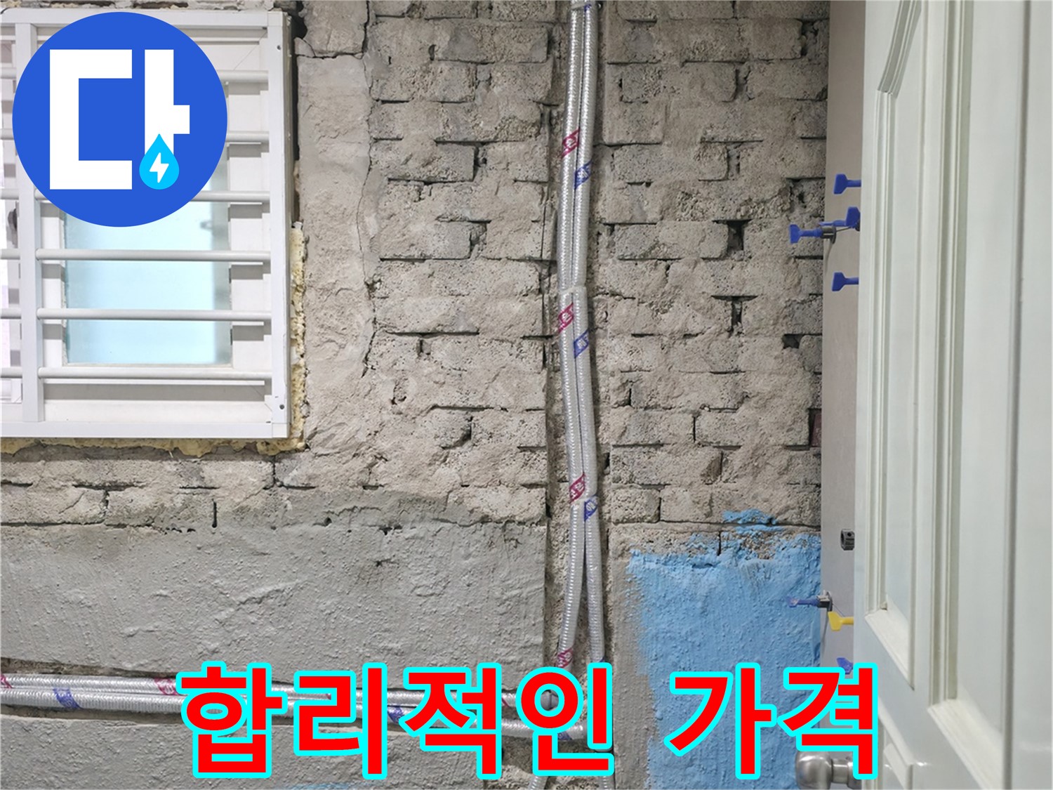 서초구 서초2동 합리적인 가격 - 최고의 서비스