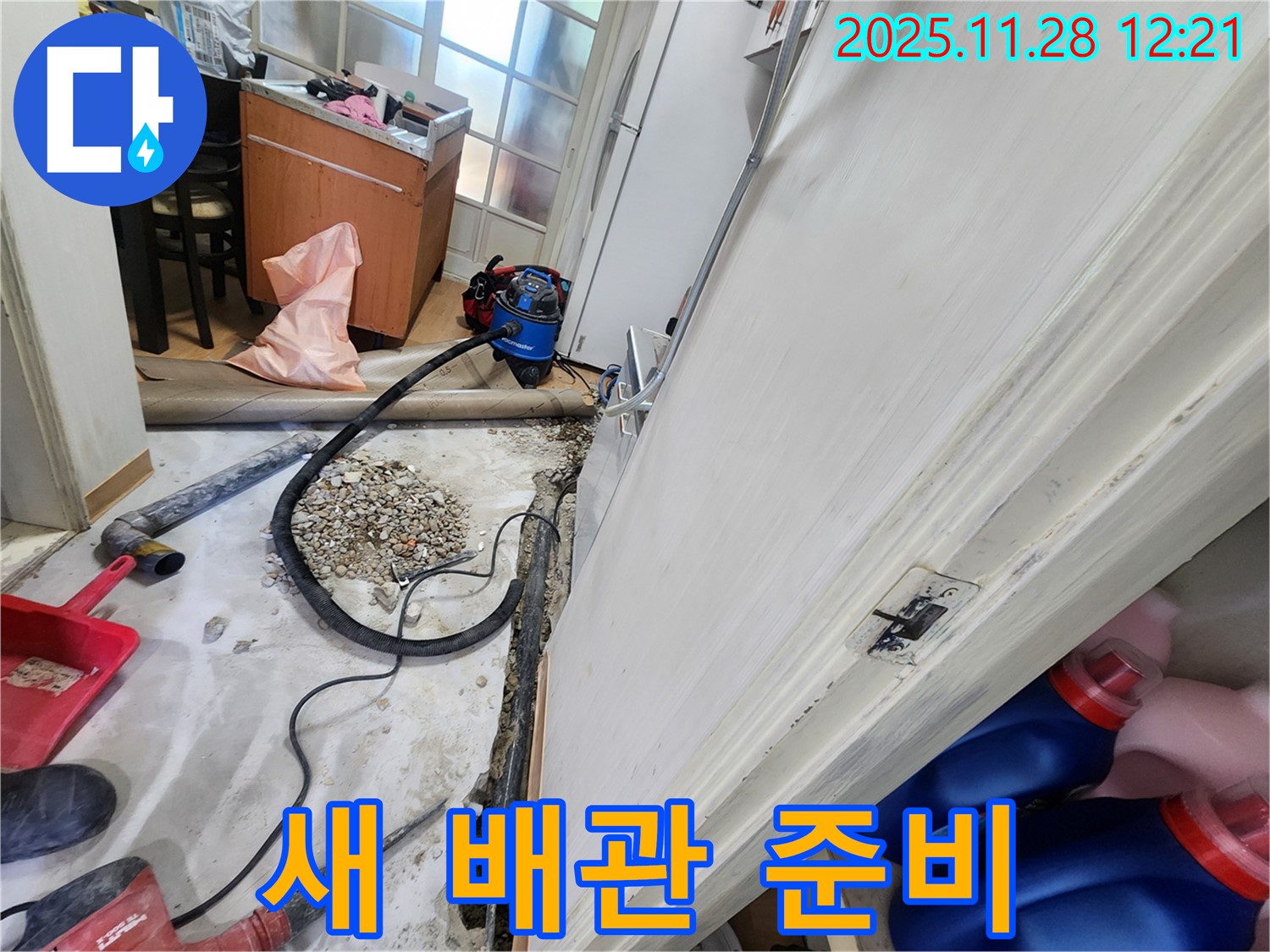 노원구 공릉동 새 배관 연결 준비 - 튼튼하고 안전한 새 배관을 준비합니다.