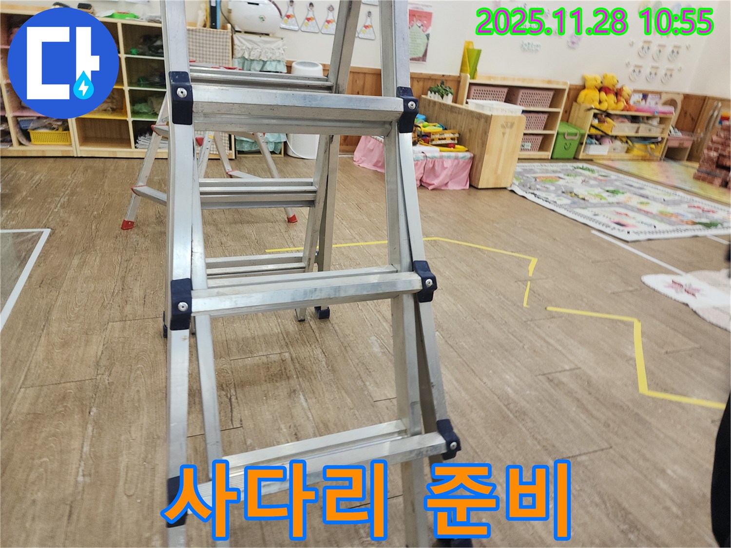 포천 신북면 금동리 누수 점검 - 안전하고 튼튼한 사다리를 준비하여 천장 점검을 준비하고 있습니다.