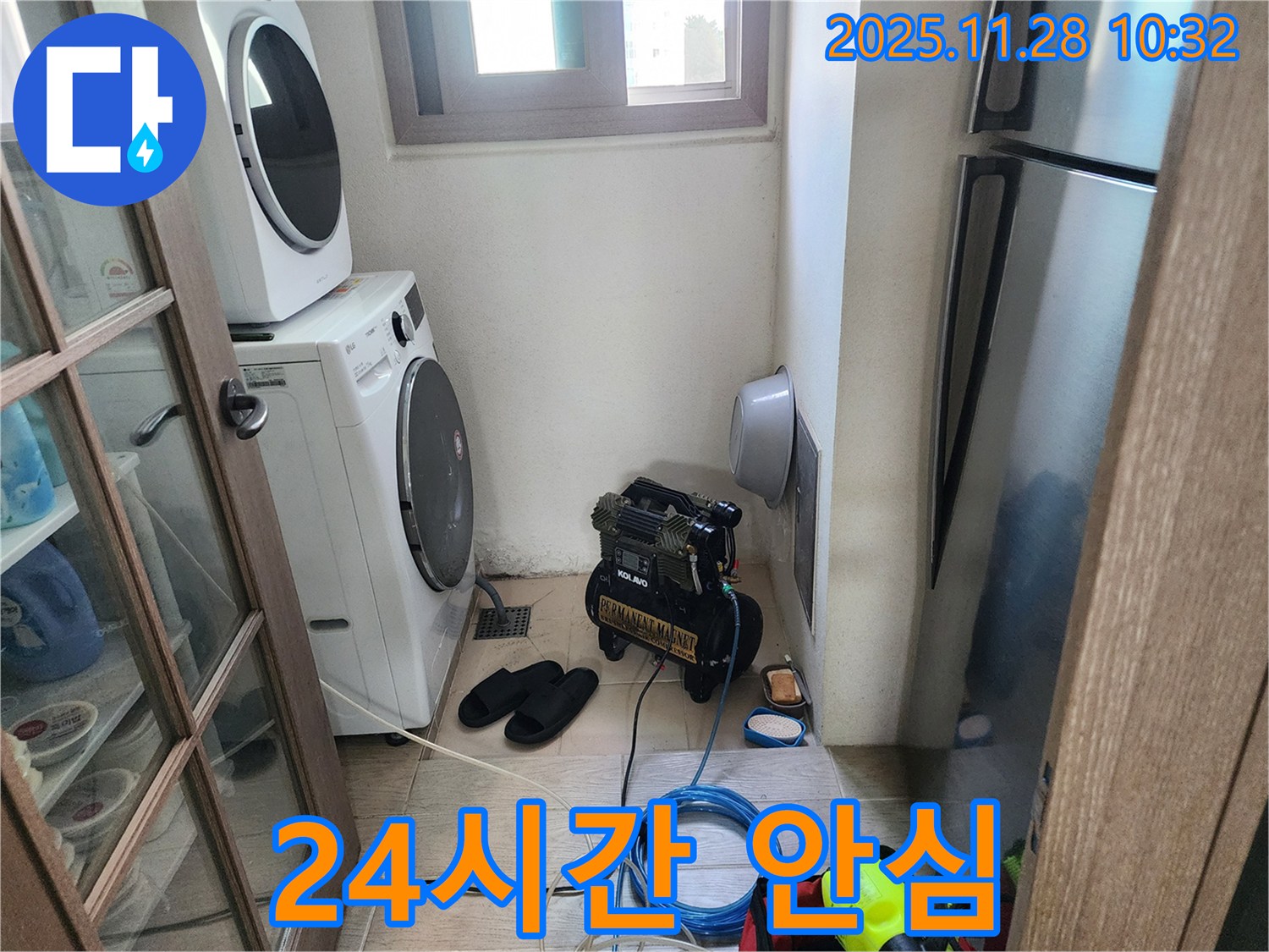 포천 신북면 금동리 누수탐지 - 콤프레샤 누수탐지로 24시간 누수 걱정 없이 안심