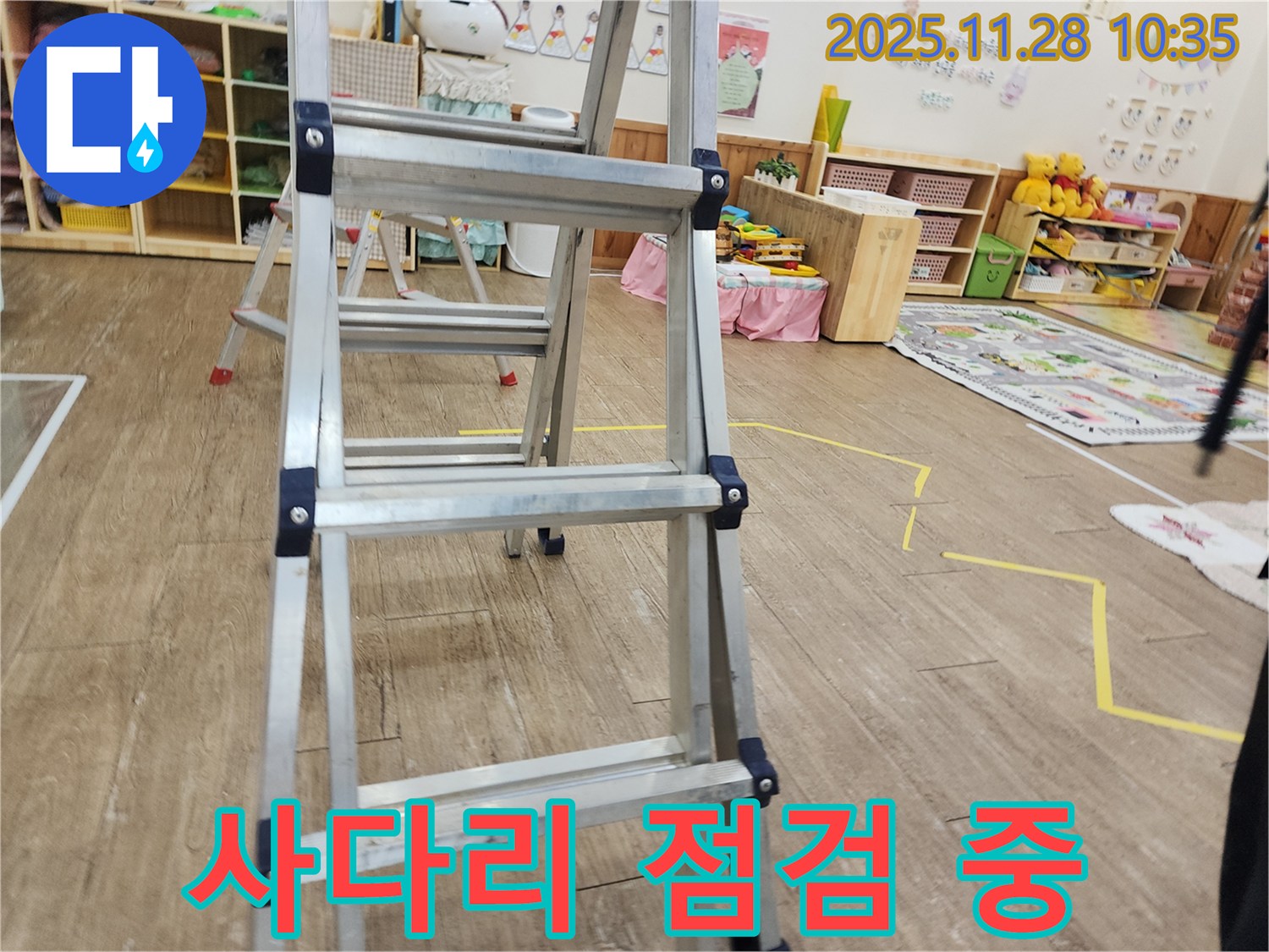 포천 신북면 누수 현장 - 사다리를 이용하여 천장 내부를 꼼꼼하게 점검, 고객님의 안전을 최우선으로 생각합니다.
