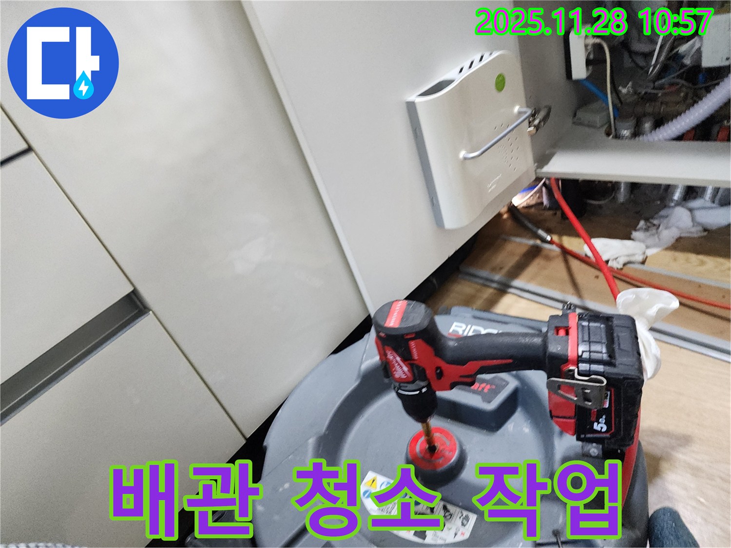 포천시 신북면 금동리 누수 현장에서 배관 청소 작업을 진행하는 모습 - 깨끗한 배관으로 문제 해결!