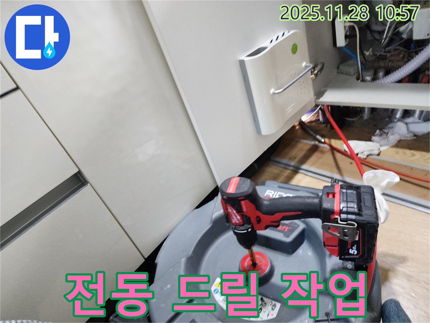 포천시 신북면 금동리 누수 현장에서 전동 드릴로 싱크대 배수구 뚫는 모습 - 막힘은 이제 추억 속에!