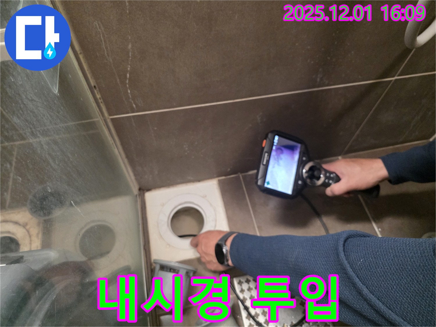 기흥구 기흥역 더퍼스트푸르지오 아파트 화장실 누수 - 내시경 카메라를 배수구에 투입하여 검사하고 있습니다.