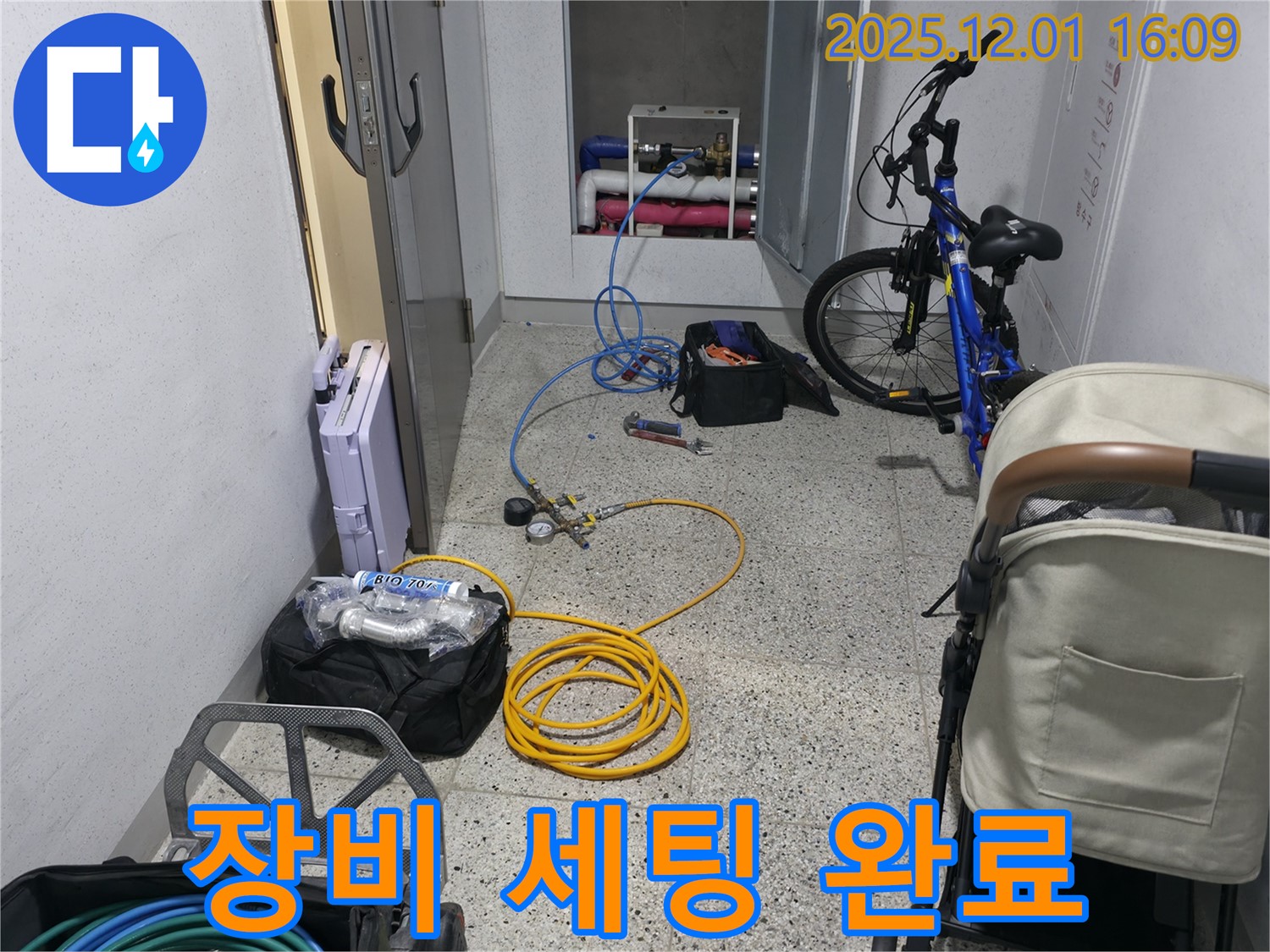 누수탐지 장비 세팅 완료 - 압력 측정 장비와 연결 호스를 연결하여 누수 위치를 탐지할 준비를 마쳤습니다.