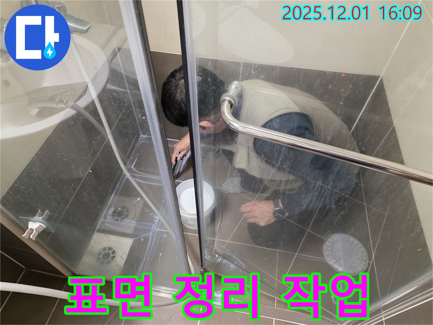 용인 기흥 샤워부스 누수 - 실리콘 시공 후 매끄러운 표면을 만들기 위해 정리 작업을 하는 모습입니다.