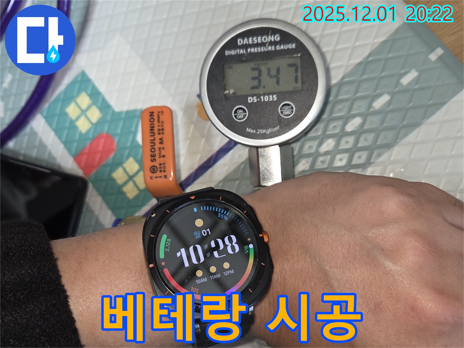 베테랑 기술자가 직접 시공하여 누수 문제를 완벽하게 해결합니다 - 믿을 수 있는 실력으로 보답합니다.