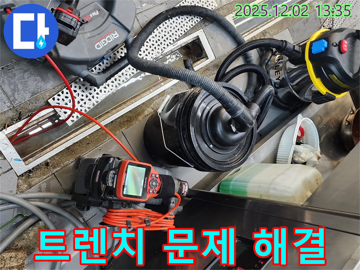 포천 이동면 노곡리 누수 - 식당 주방 트렌치 문제, 더 이상 고민 마세요! 해결 전문가가 확실하게 책임지고 해결해 드립니다!