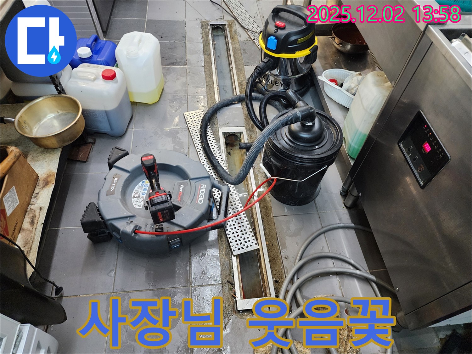 포천 이동면 노곡리 식당 누수 - 배수 트렌치 청소 후 사장님 활짝 웃으셨어요!