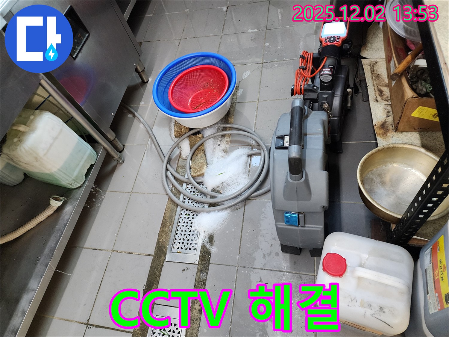 포천 이동면 노곡리 식당 배수구 막힘 - 누수탐지 전문가가 CCTV 배관 내시경으로 확실한 해결을 약속드립니다!