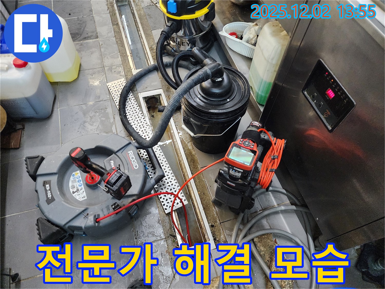 포천 이동면 노곡리 식당 트렌치 누수 - 누수 해결 전문가가 누수 문제를 확실하게 해결합니다.