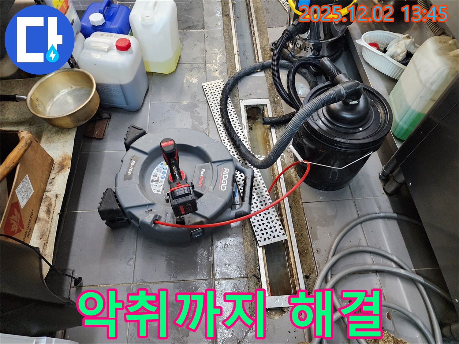 포천 이동면 노곡리 트렌치 배수구 막힘 - 악취까지 한 번에 해결!
