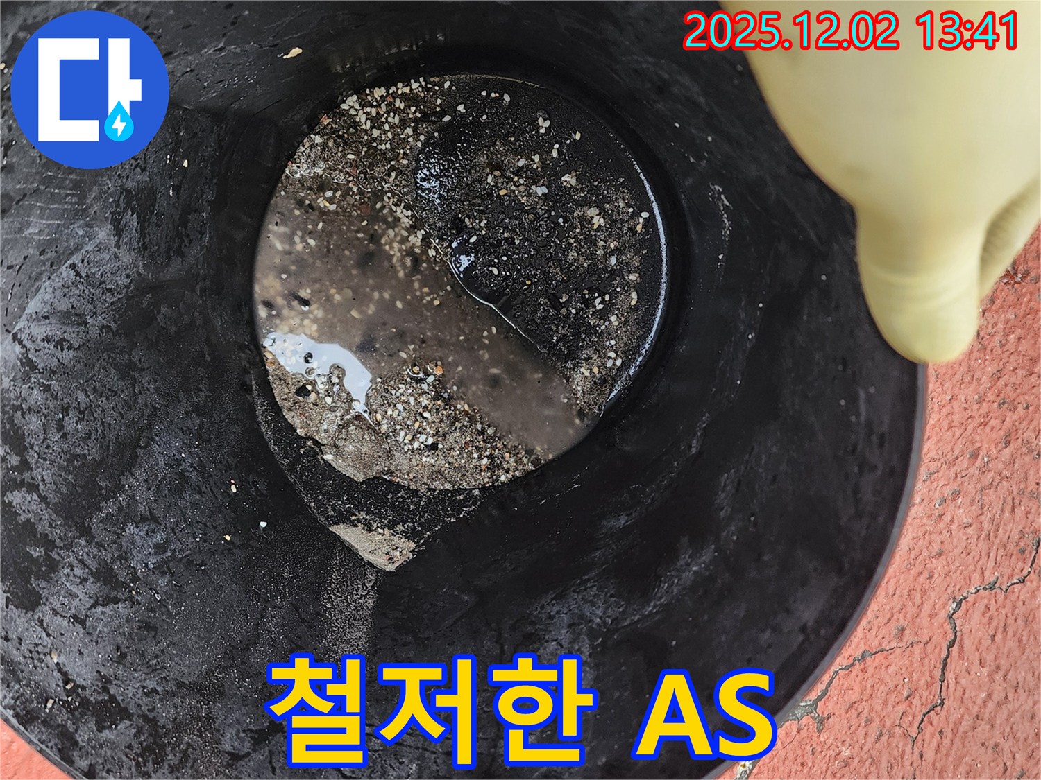 확실한 A/S 보장 - 시공 후에도 철저한 A/S를 보장하여 고객님의 만족을 최우선으로 생각합니다.