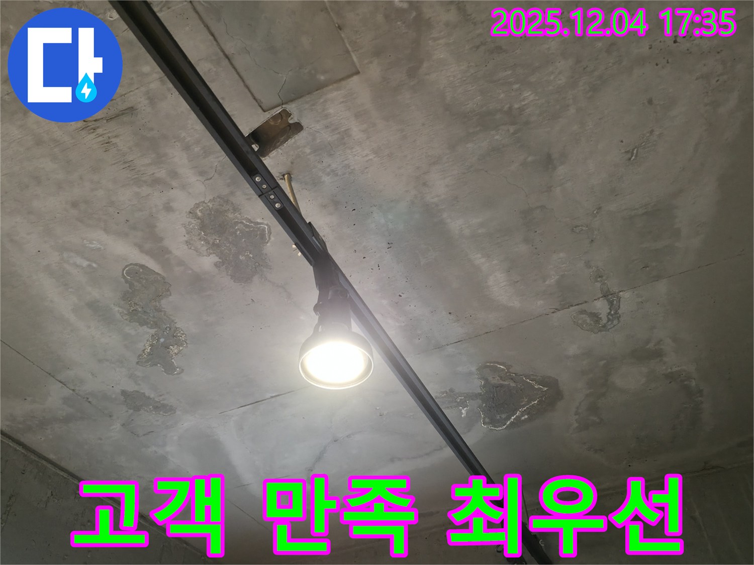 고객 만족 최우선 - 고객님의 만족을 위해 최선을 다합니다.