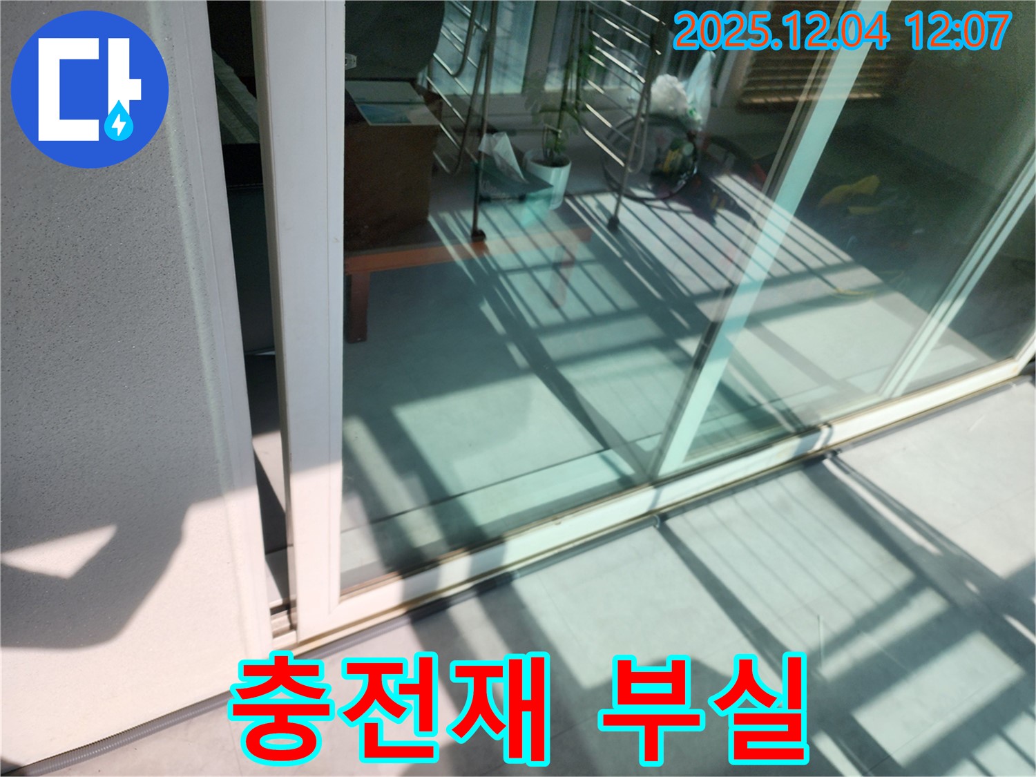 포천 일동 기산 - 베란다 샷시 틈새 충전재 부실 시공 - 부실한 충전재를 보강하여 틈새를 막아 누수를 해결합니다.