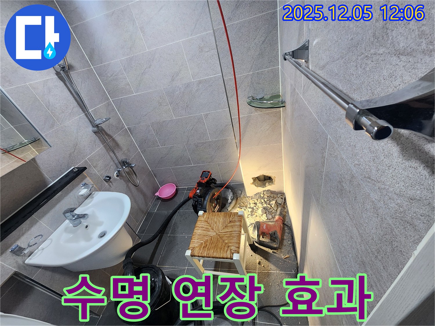 포천시 일동면 사직리 - 옥상 누수 해결로 건물 수명을 연장하고 가치를 상승시키는 효과를 얻으세요.