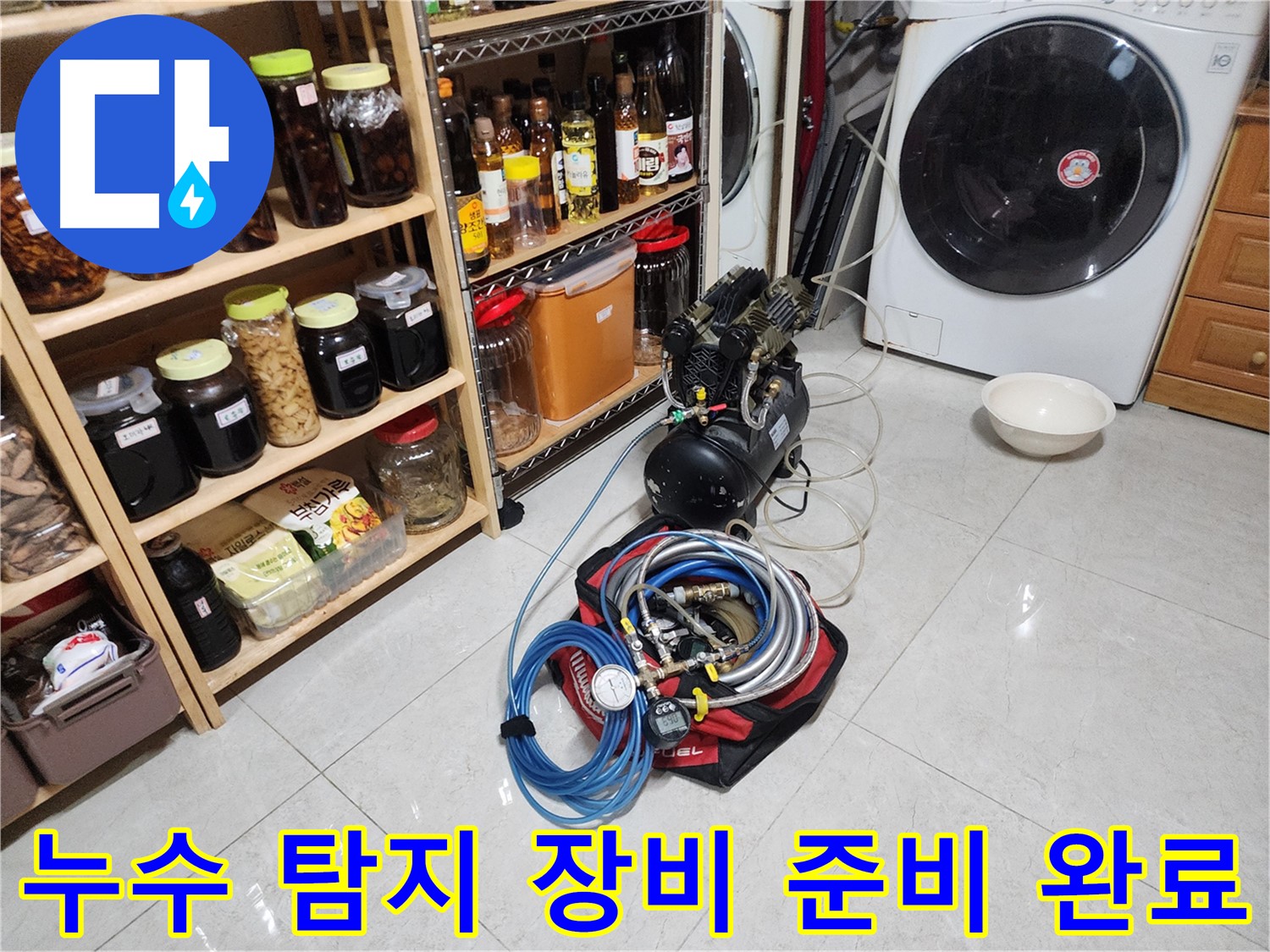 고객 만족 최우선 - 최고의 서비스