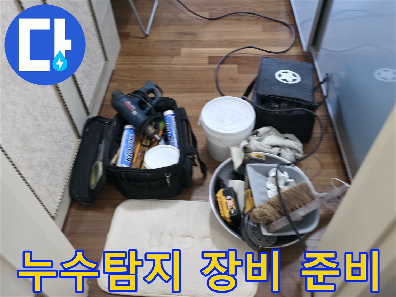합리적인 견적 - 투명하고 정직한 가격