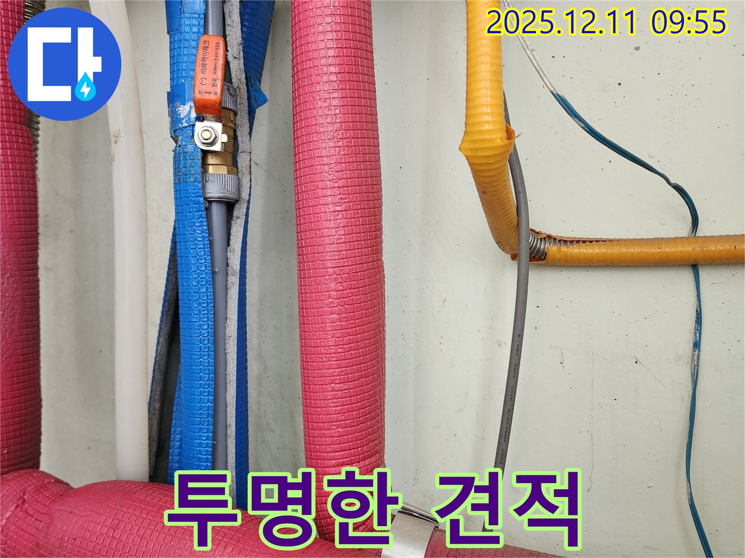 투명한 견적 제공 - 합리적인 가격과 투명한 견적으로 고객 만족도를 높입니다.