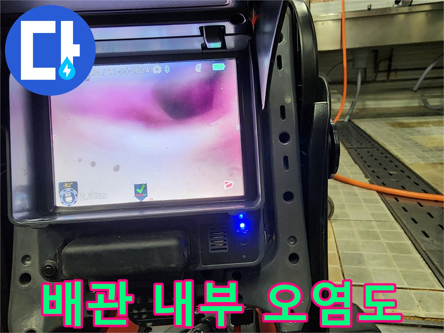 배관-속에-가득히-차있는-기름슬러지-모습